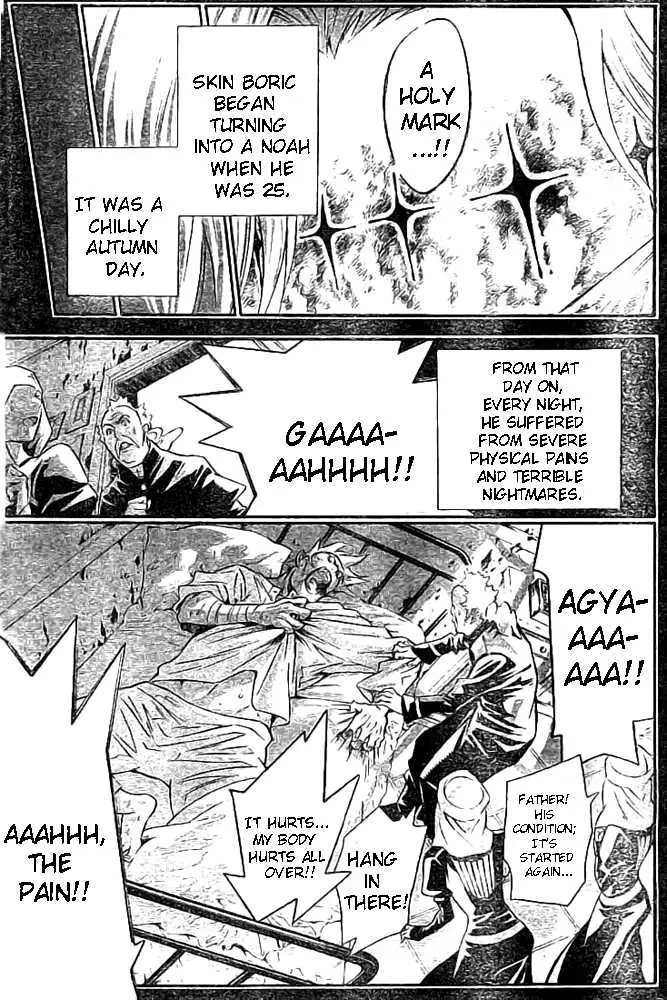 Read D.Gray-man Manga Online