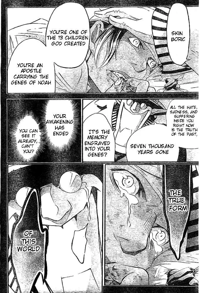 Read D.Gray-man Manga Online
