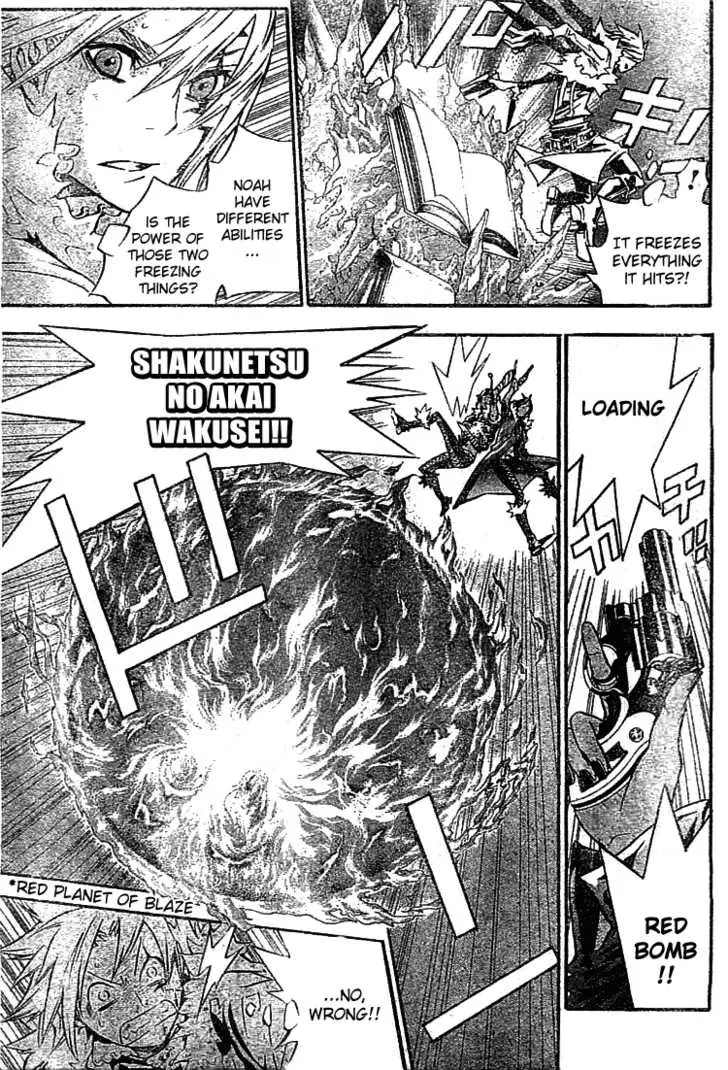 Read D.Gray-man Manga Online