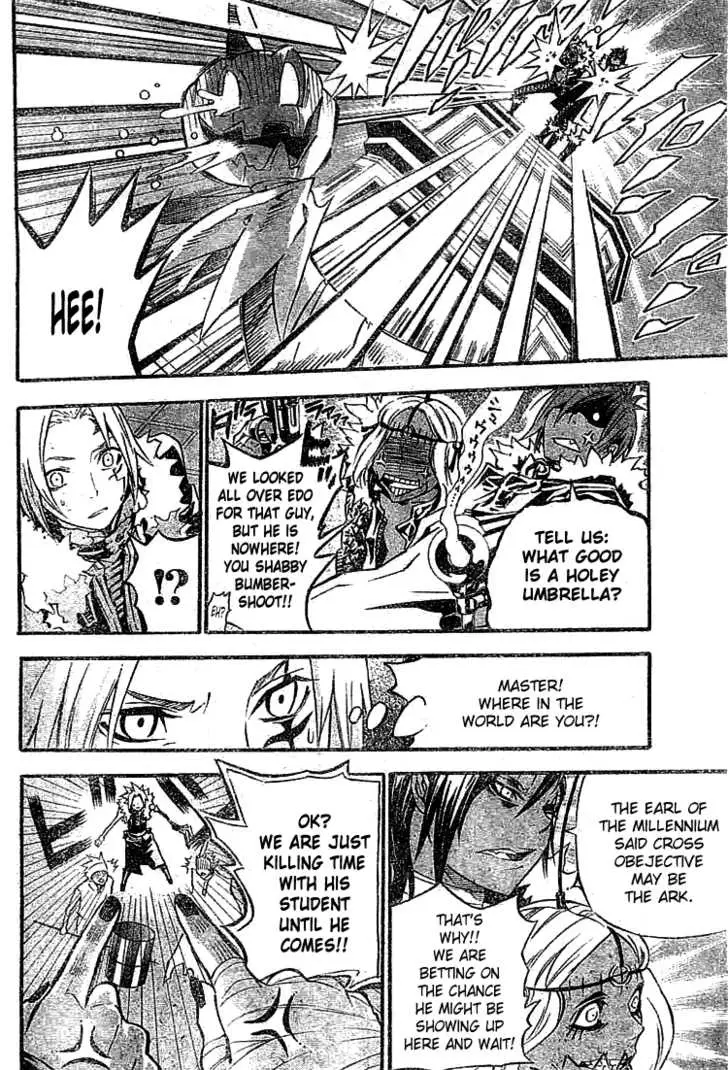 Read D.Gray-man Manga Online