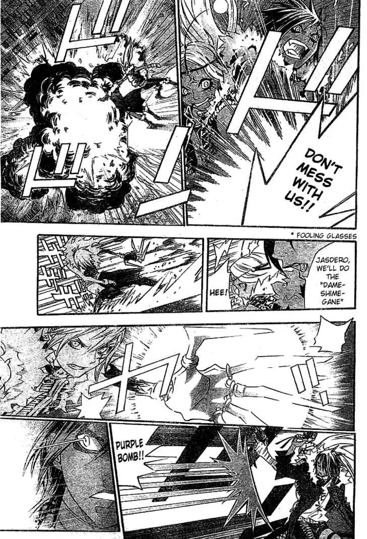 Read D.Gray-man Manga Online