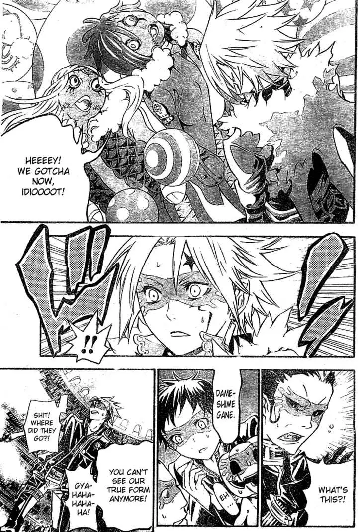 Read D.Gray-man Manga Online