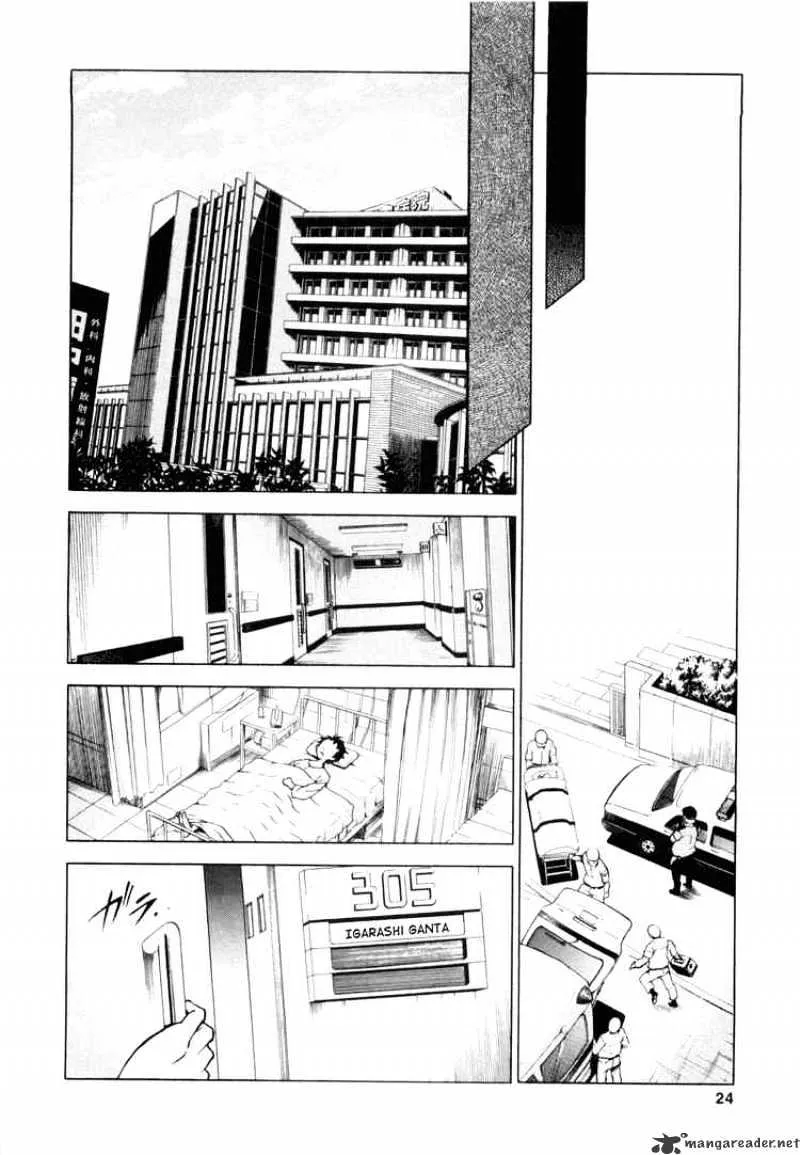 Read Deadman Wonderland Manga Online