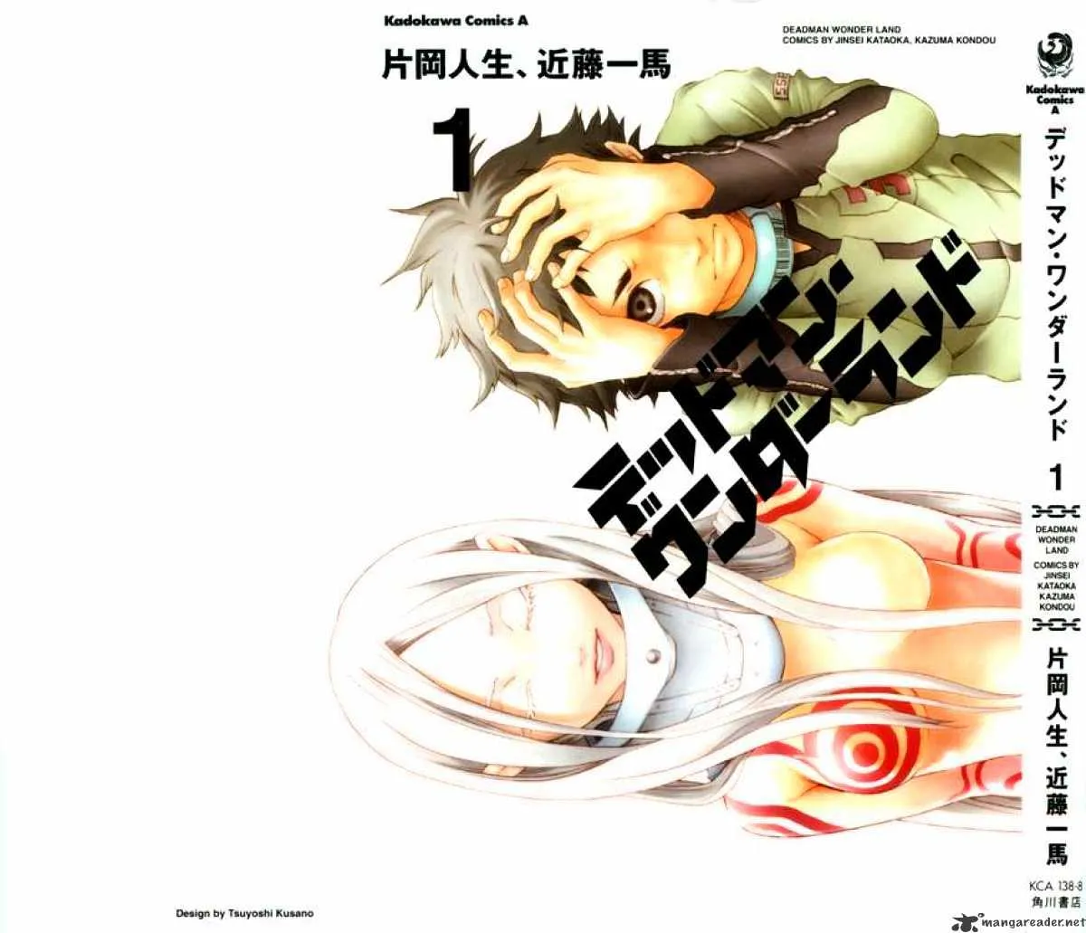 Read Deadman Wonderland Manga Online