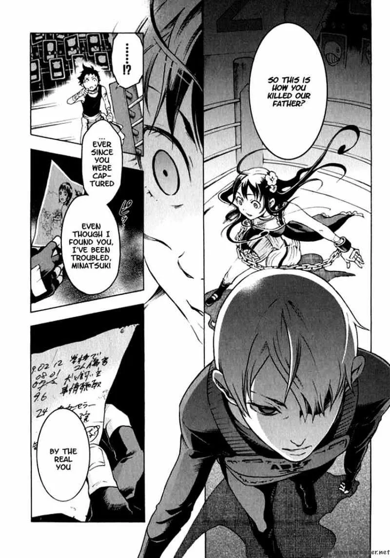 Read Deadman Wonderland Manga Online