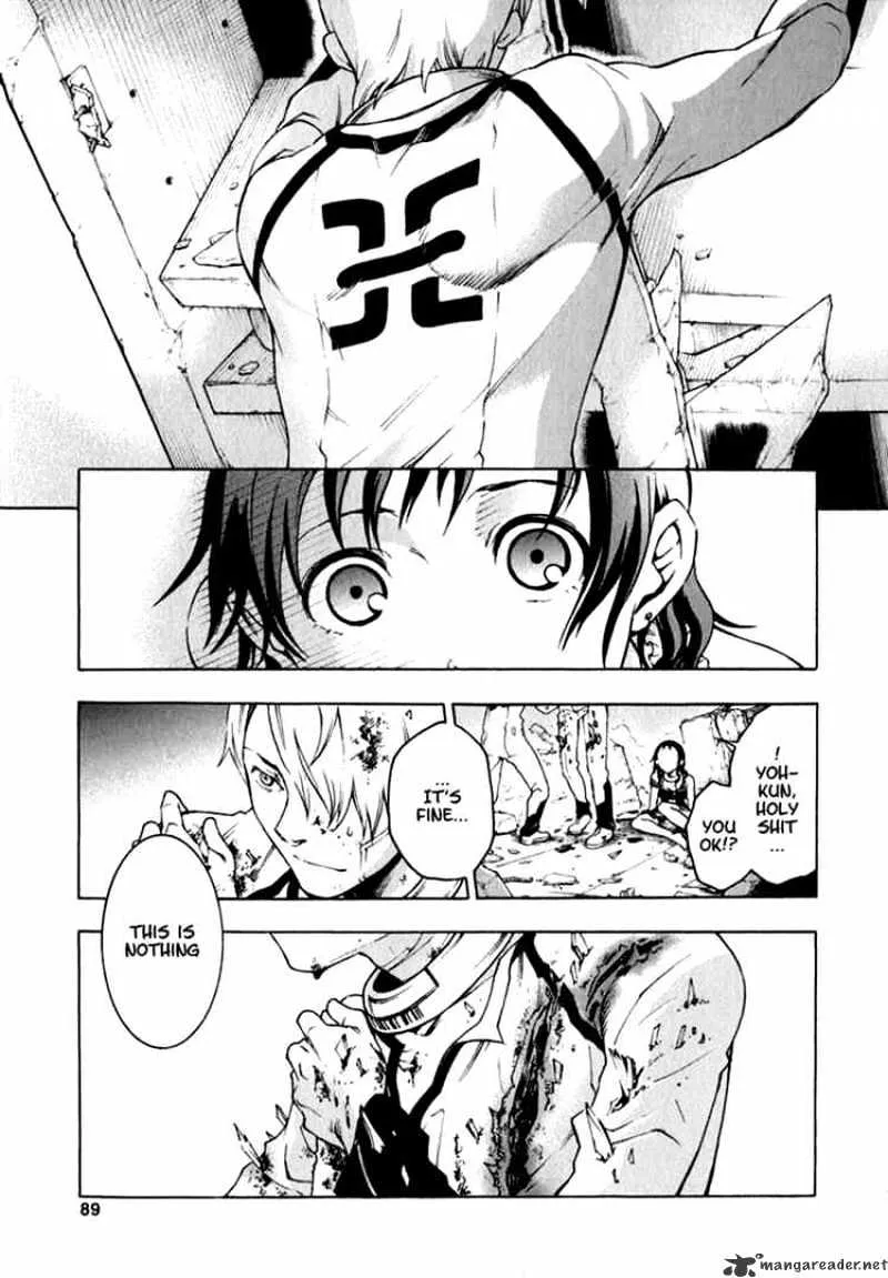 Read Deadman Wonderland Manga Online