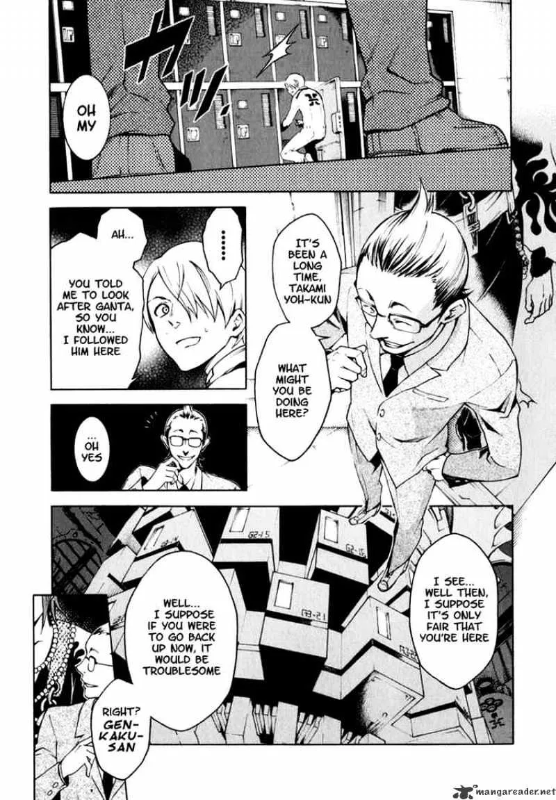 Read Deadman Wonderland Manga Online