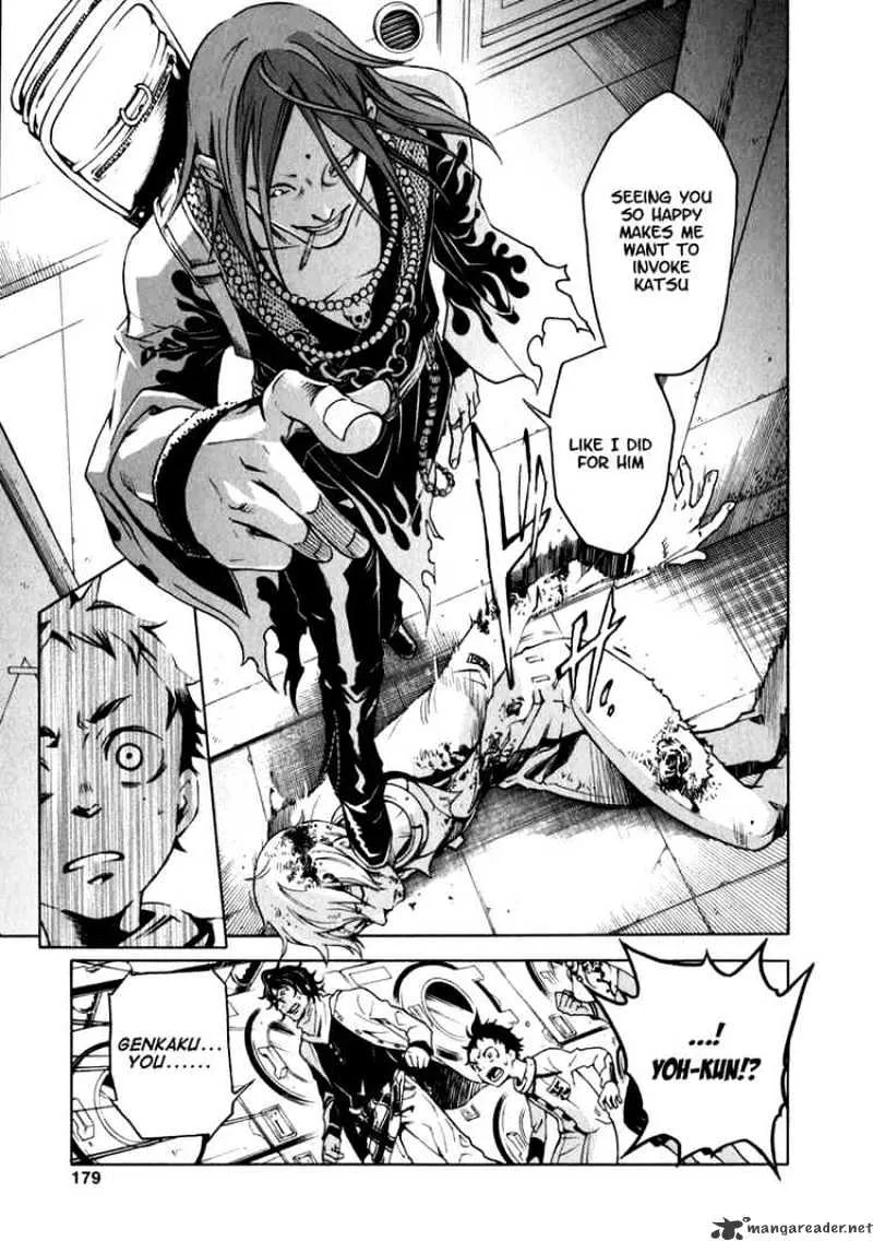 Read Deadman Wonderland Manga Online