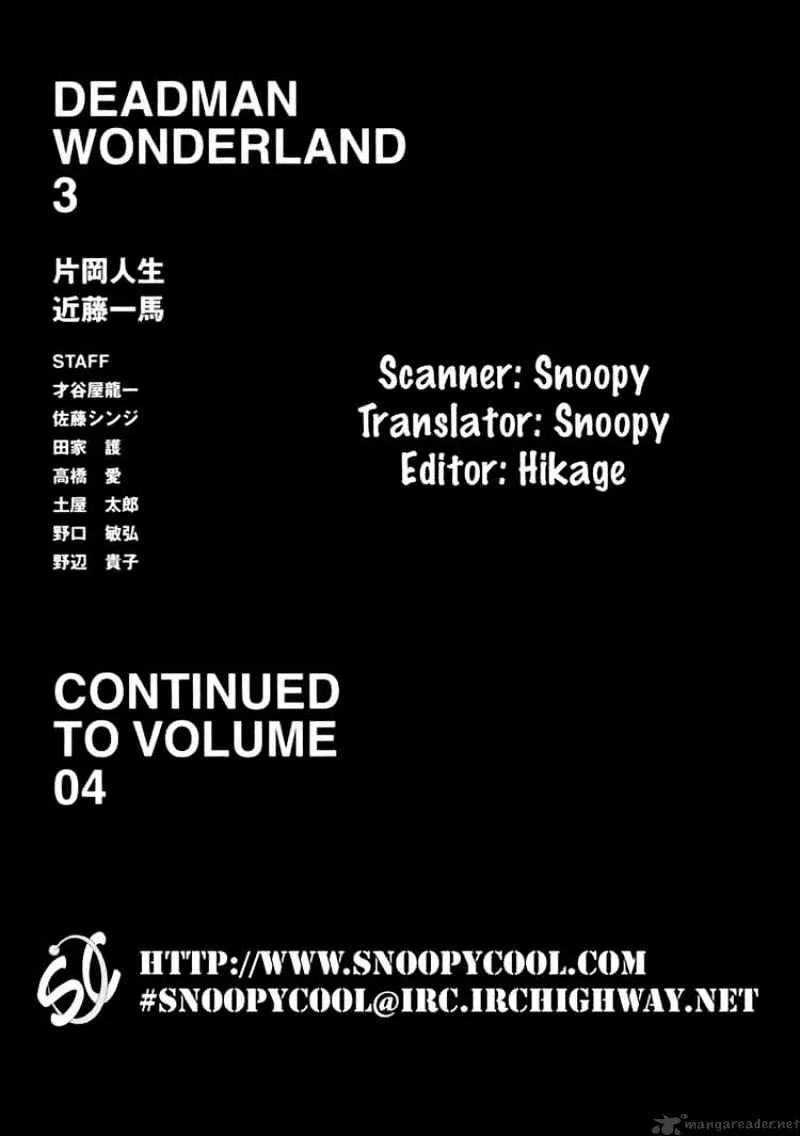 Read Deadman Wonderland Manga Online