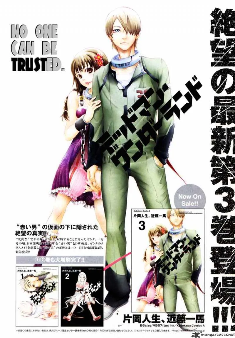 Read Deadman Wonderland Manga Online
