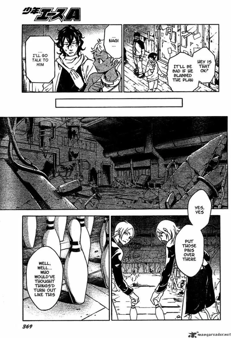 Read Deadman Wonderland Manga Online