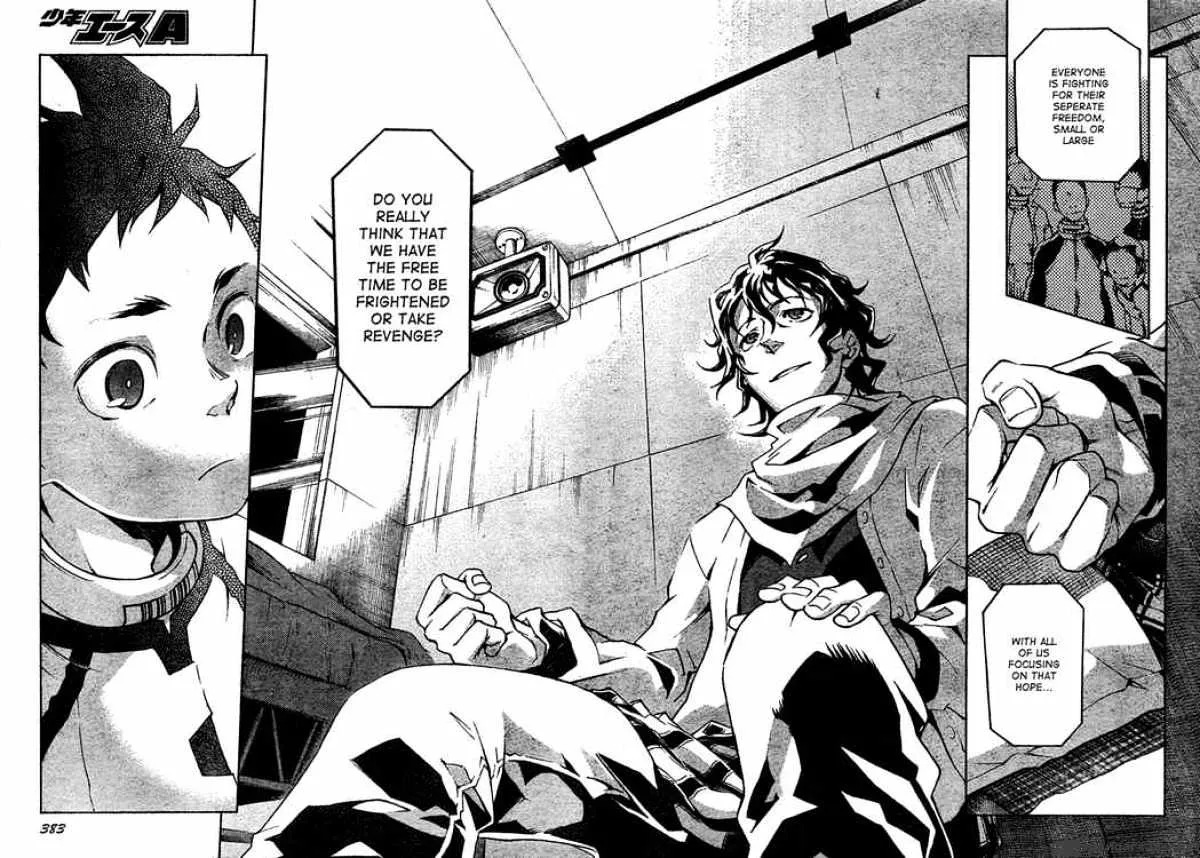 Read Deadman Wonderland Manga Online