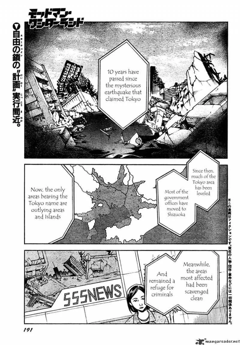 Read Deadman Wonderland Manga Online