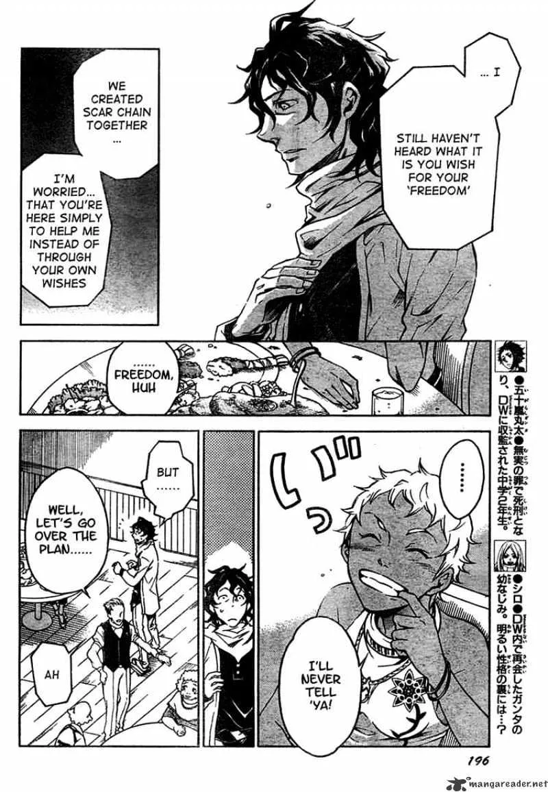 Read Deadman Wonderland Manga Online