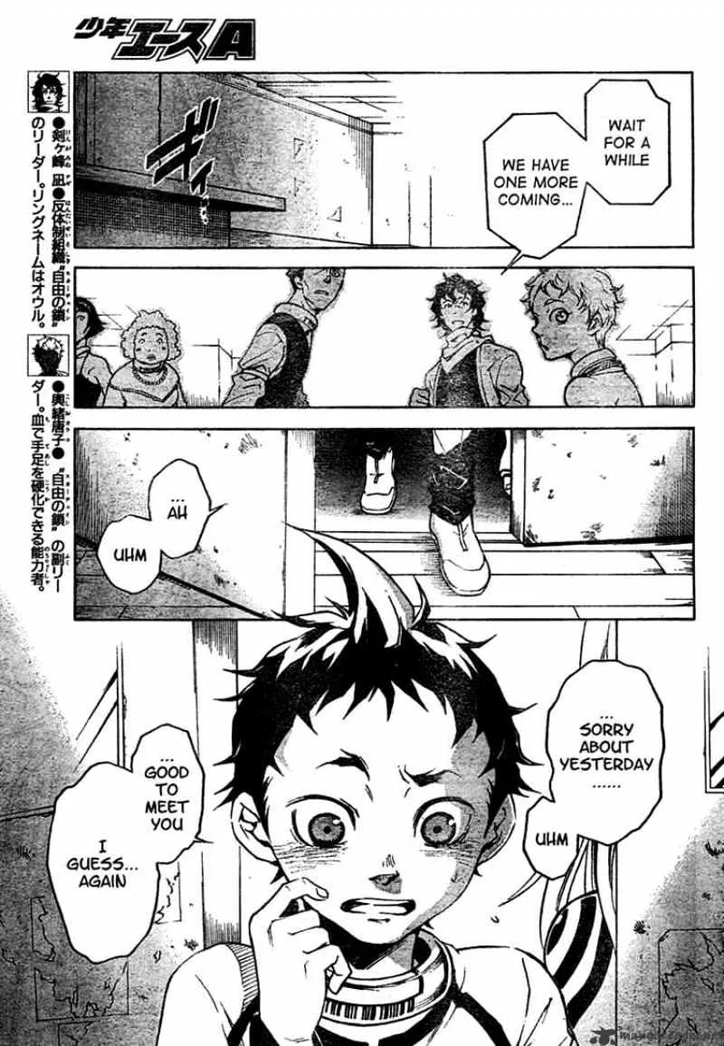 Read Deadman Wonderland Manga Online