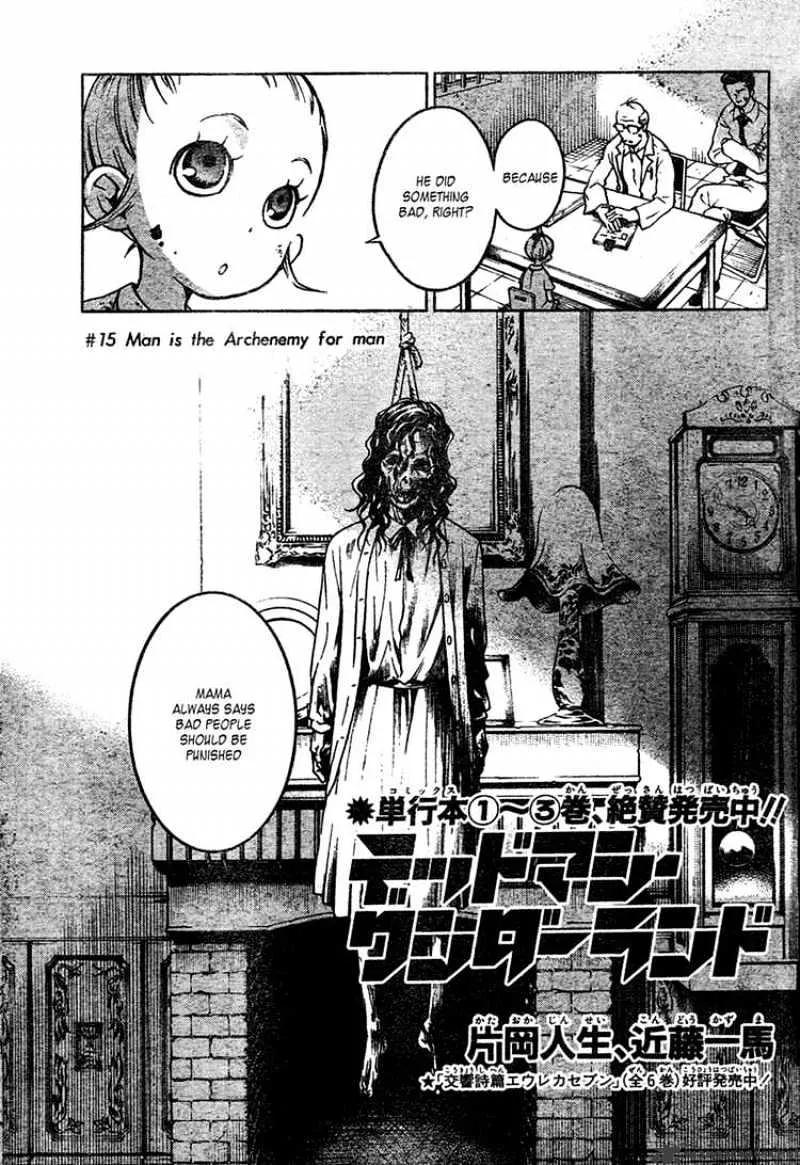 Read Deadman Wonderland Manga Online