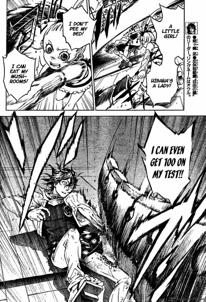 Read Deadman Wonderland Manga Online