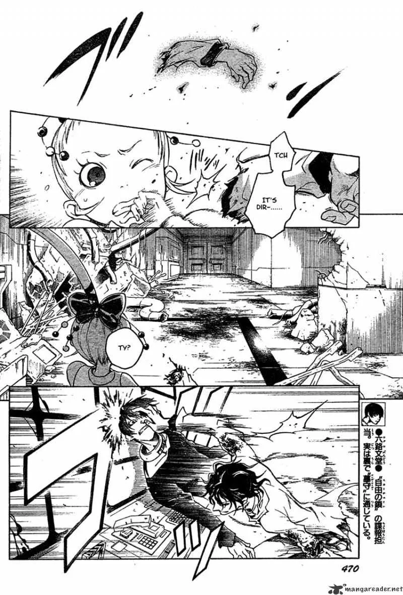 Read Deadman Wonderland Manga Online