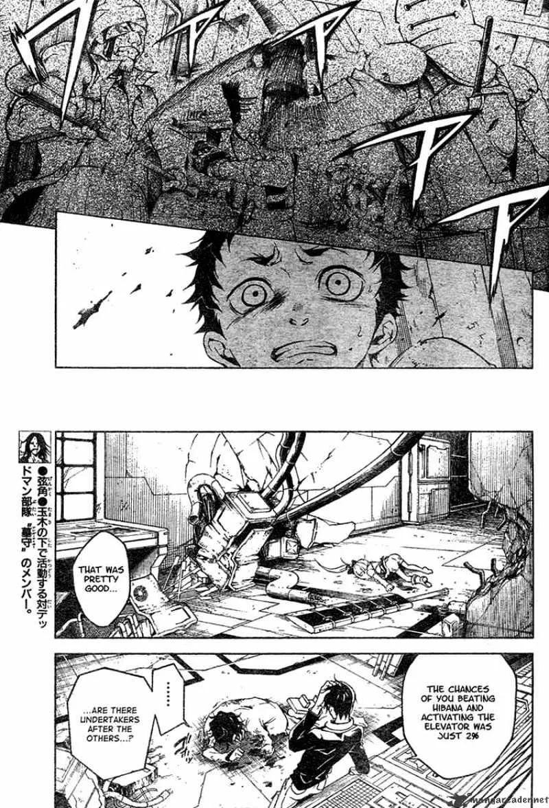 Read Deadman Wonderland Manga Online