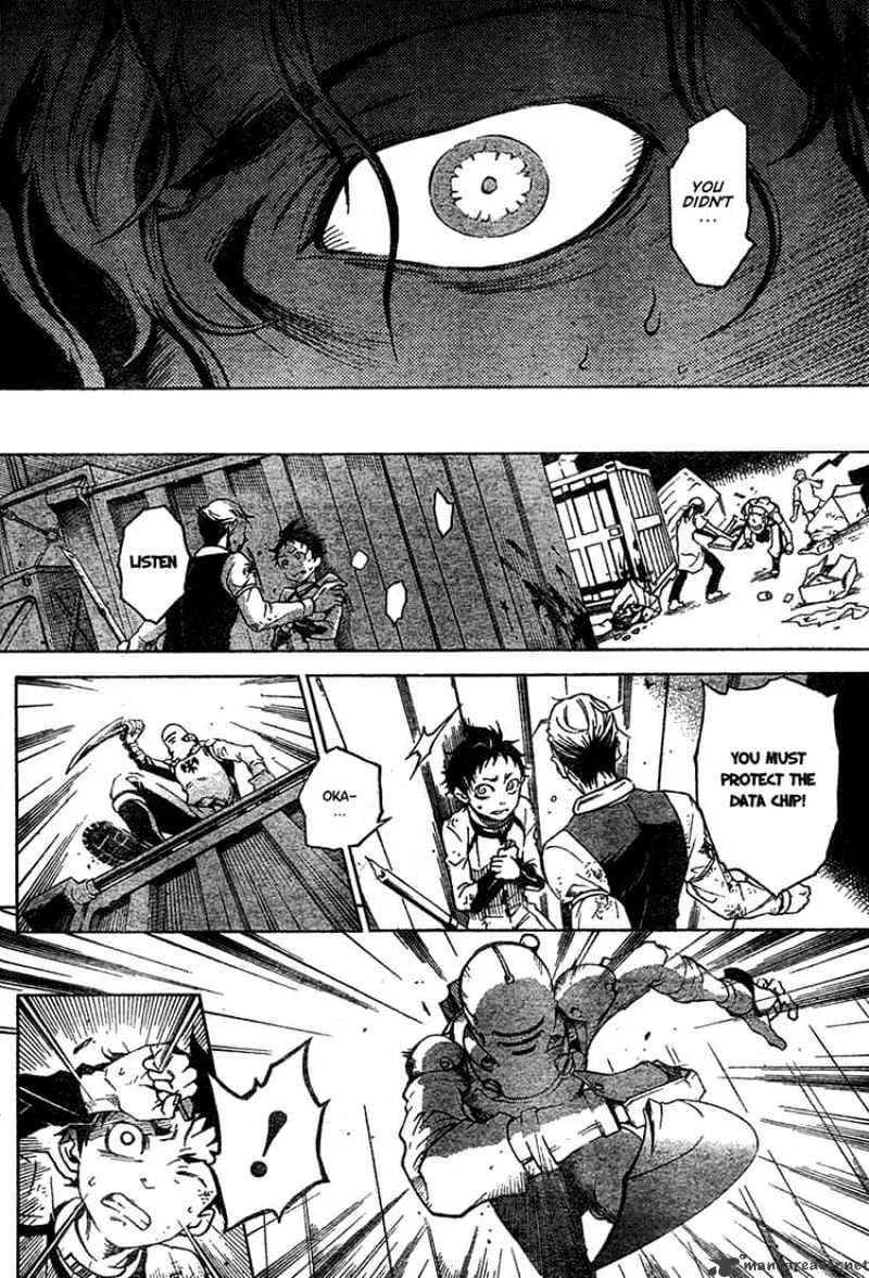 Read Deadman Wonderland Manga Online