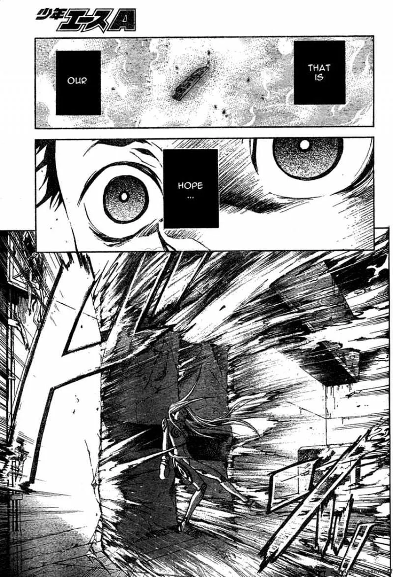 Read Deadman Wonderland Manga Online