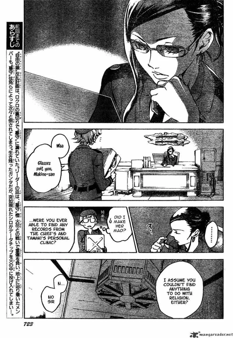 Read Deadman Wonderland Manga Online