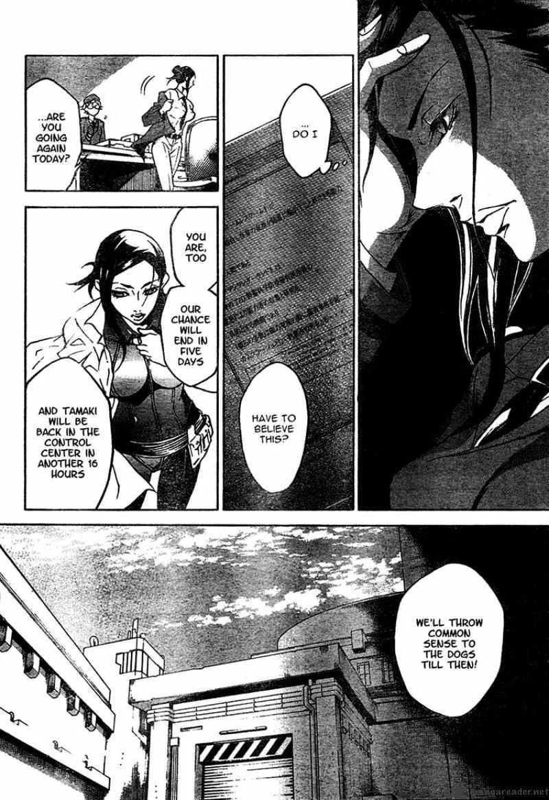 Read Deadman Wonderland Manga Online