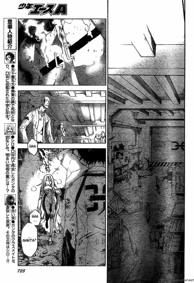 Read Deadman Wonderland Manga Online