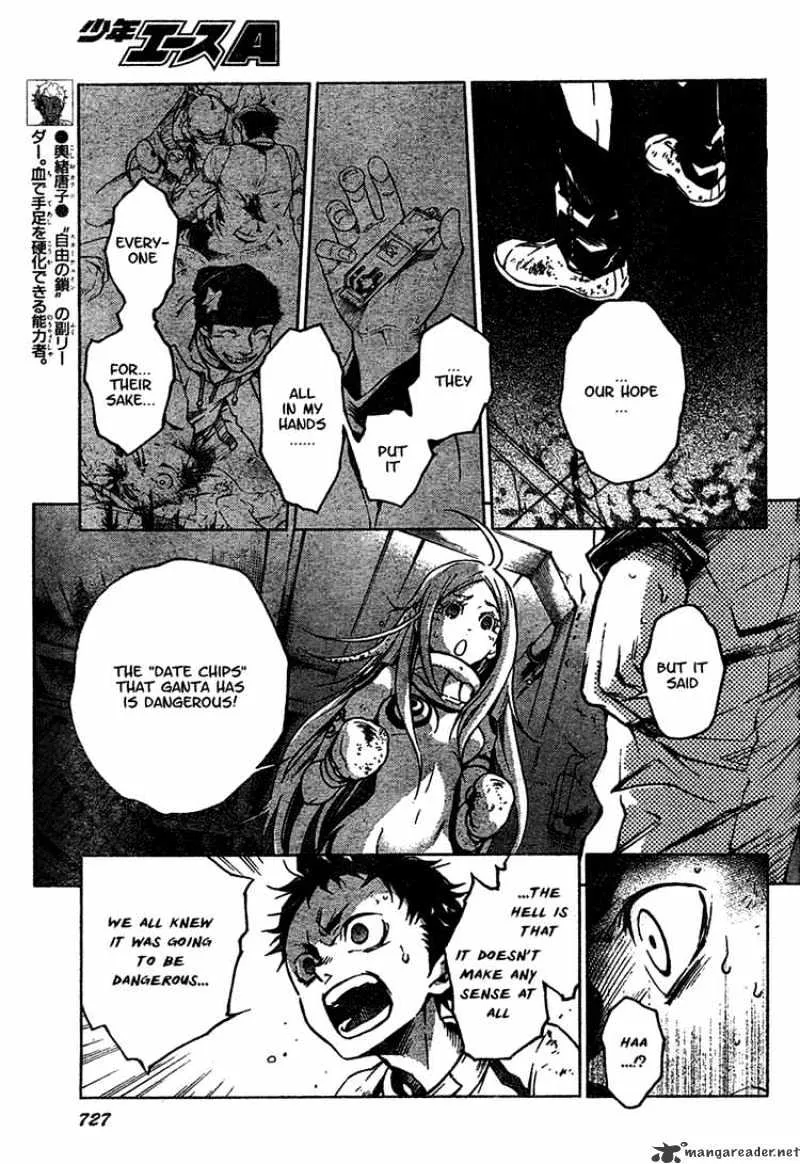 Read Deadman Wonderland Manga Online