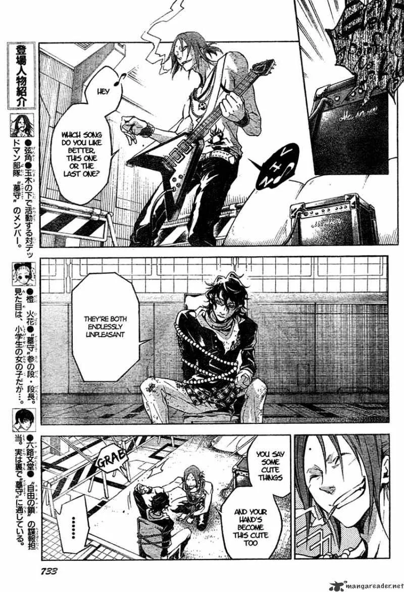 Read Deadman Wonderland Manga Online
