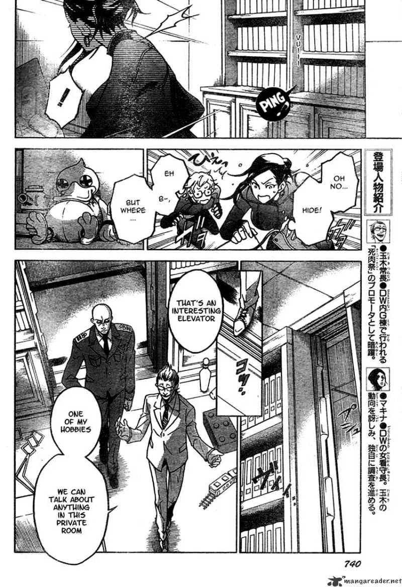 Read Deadman Wonderland Manga Online