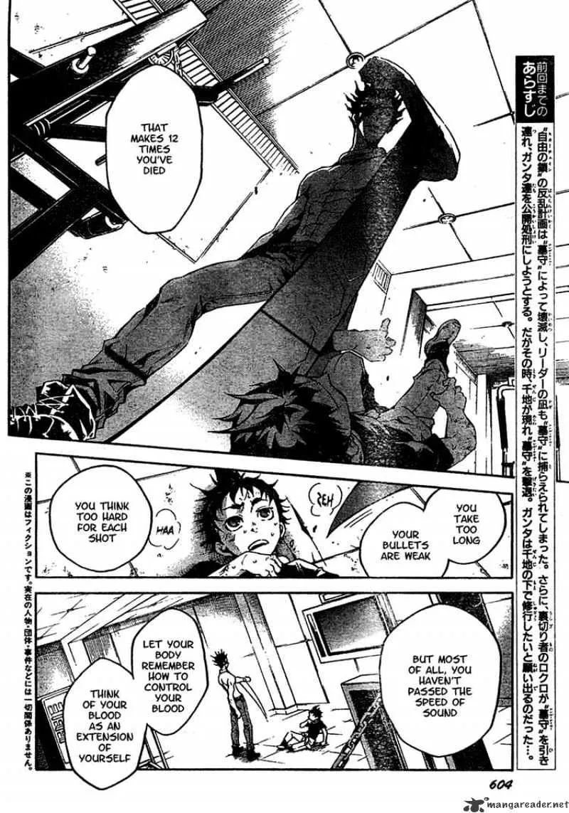 Read Deadman Wonderland Manga Online