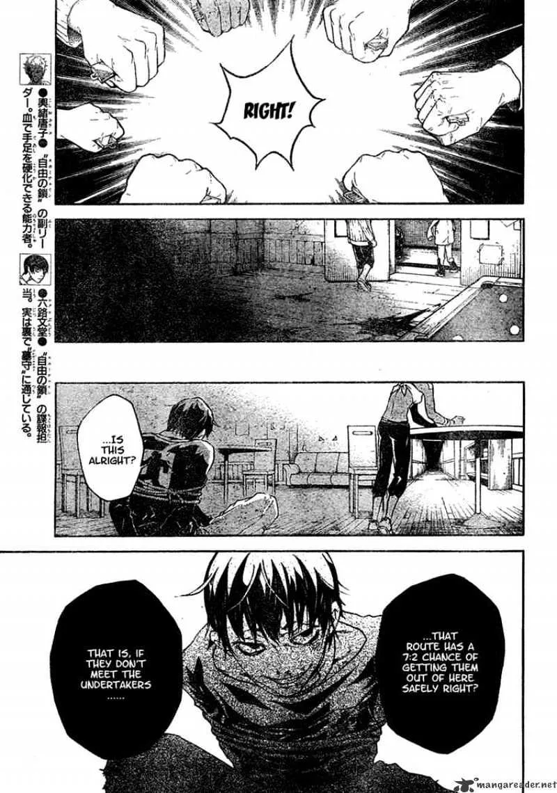Read Deadman Wonderland Manga Online