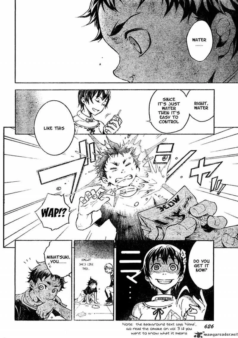 Read Deadman Wonderland Manga Online