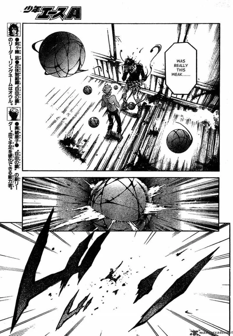 Read Deadman Wonderland Manga Online