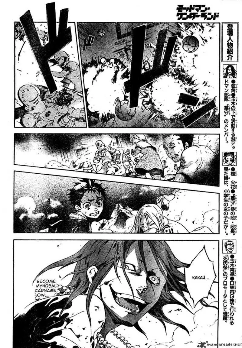 Read Deadman Wonderland Manga Online