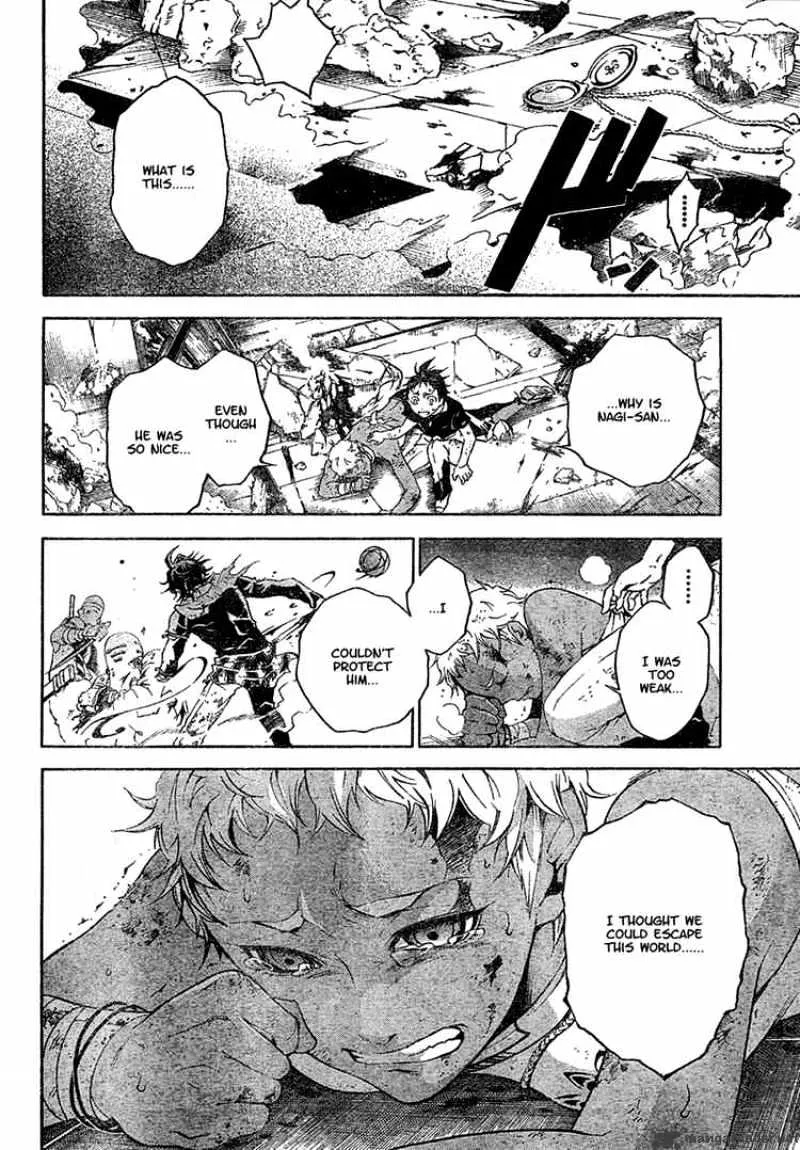 Read Deadman Wonderland Manga Online