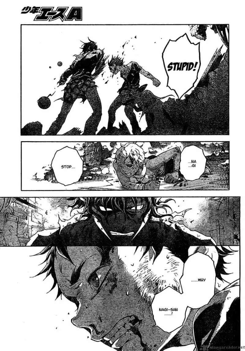 Read Deadman Wonderland Manga Online