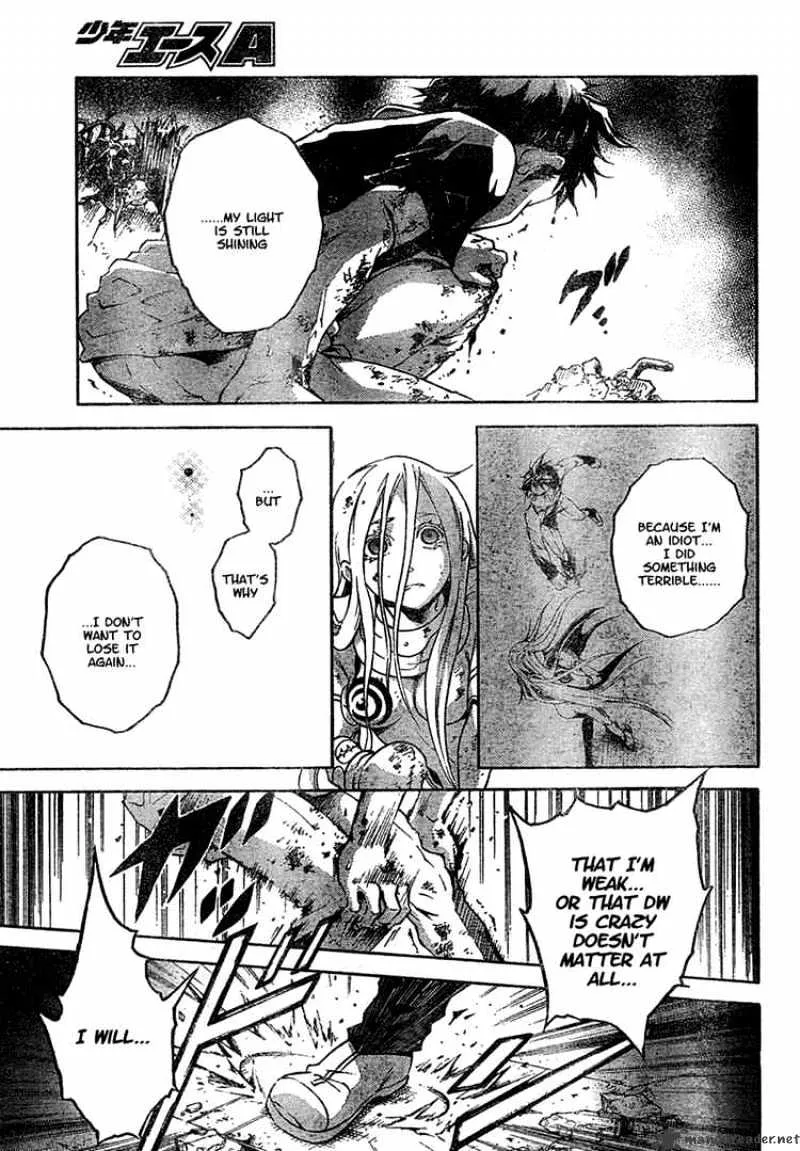 Read Deadman Wonderland Manga Online