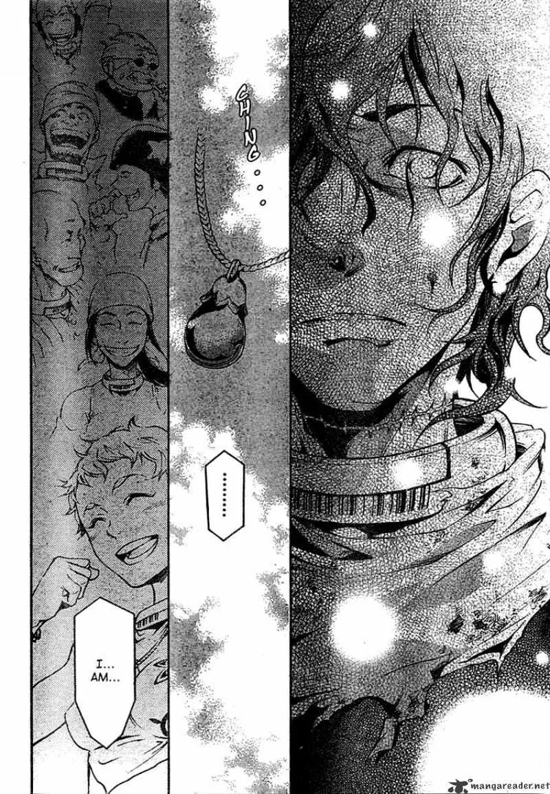 Read Deadman Wonderland Manga Online