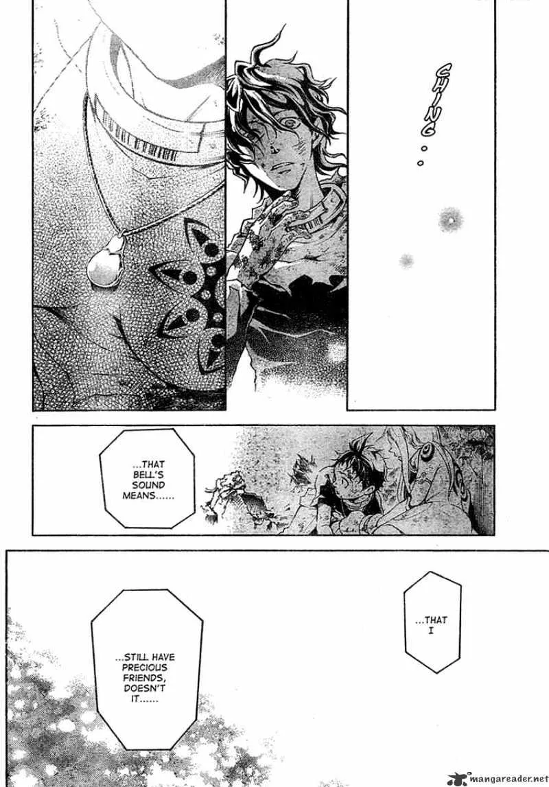 Read Deadman Wonderland Manga Online