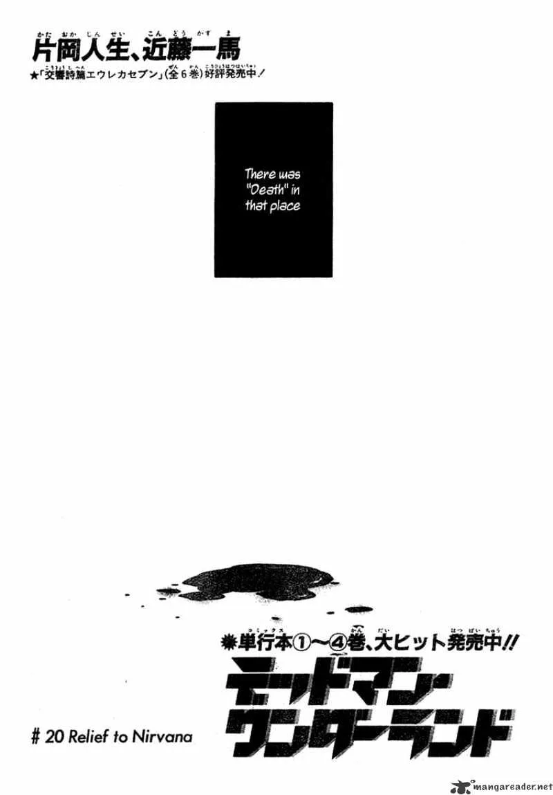 Read Deadman Wonderland Manga Online