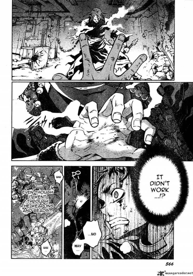 Read Deadman Wonderland Manga Online
