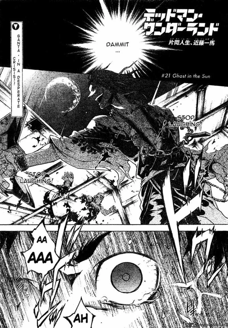 Read Deadman Wonderland Manga Online