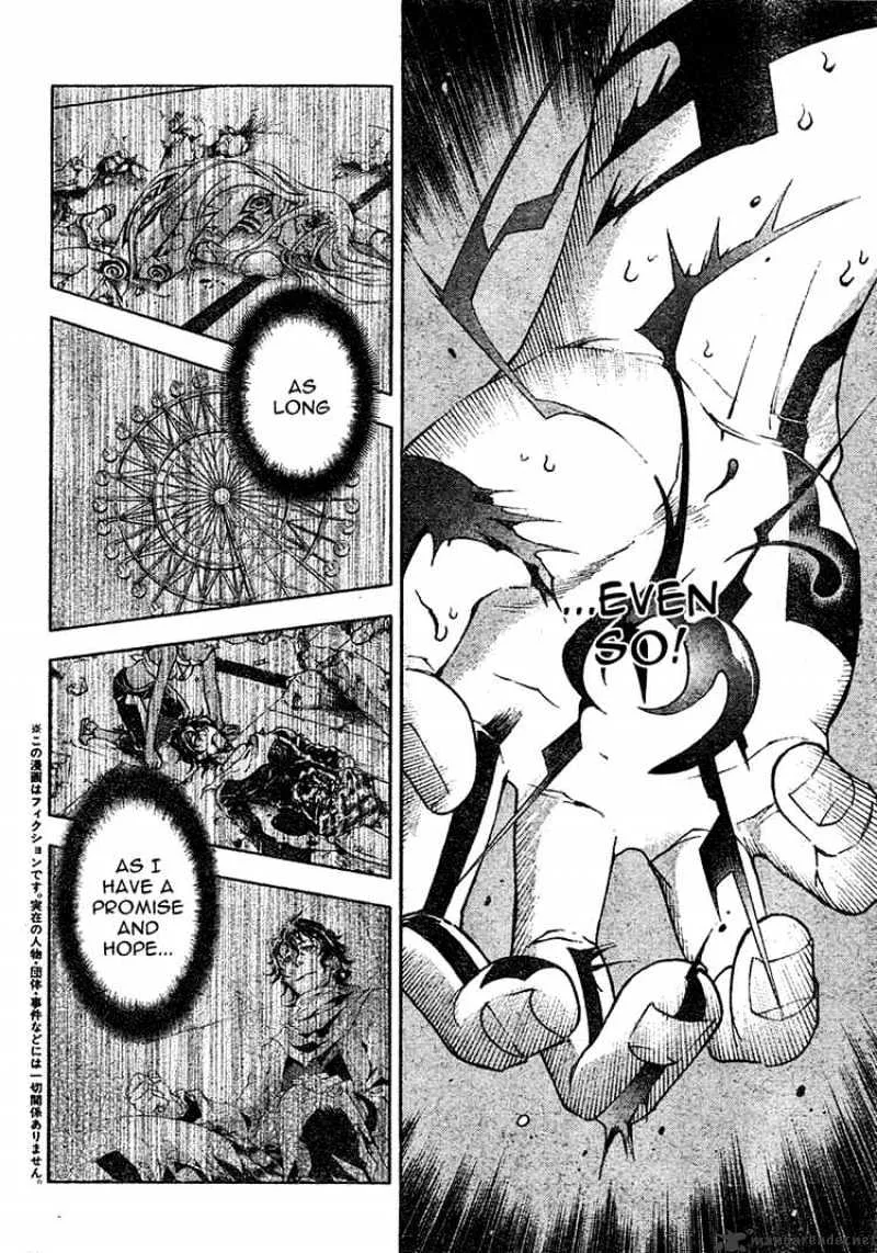 Read Deadman Wonderland Manga Online