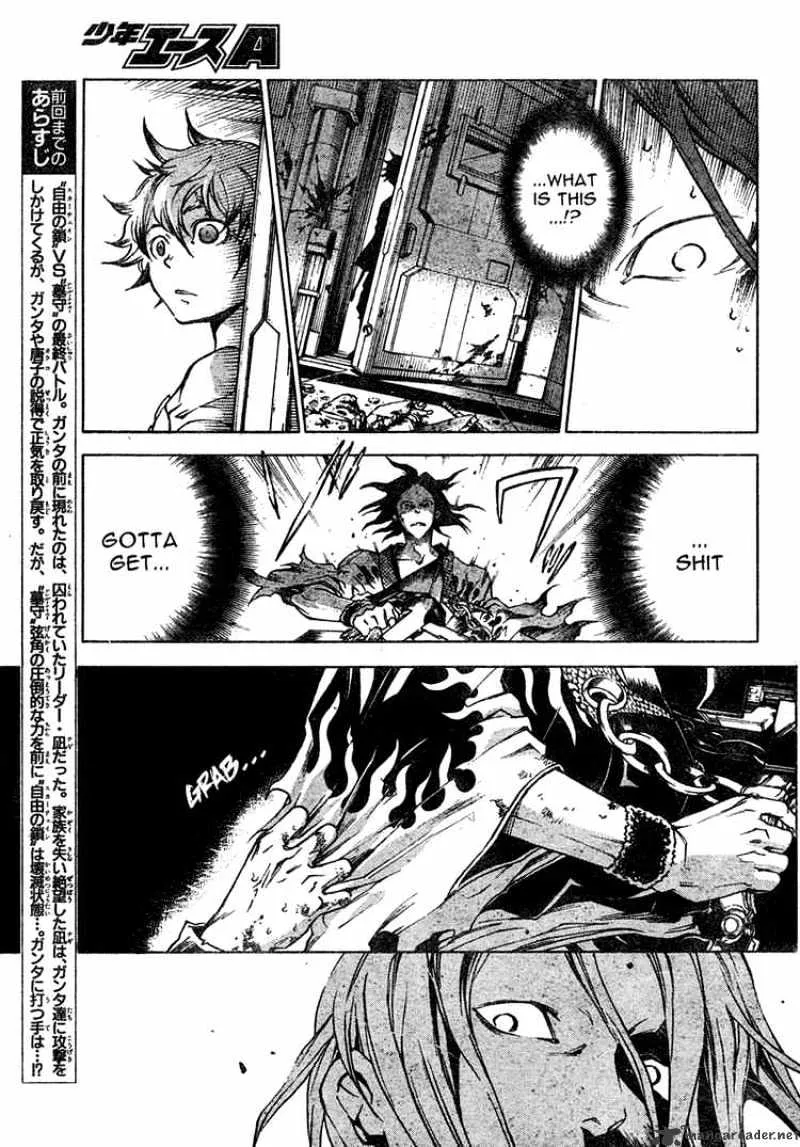Read Deadman Wonderland Manga Online