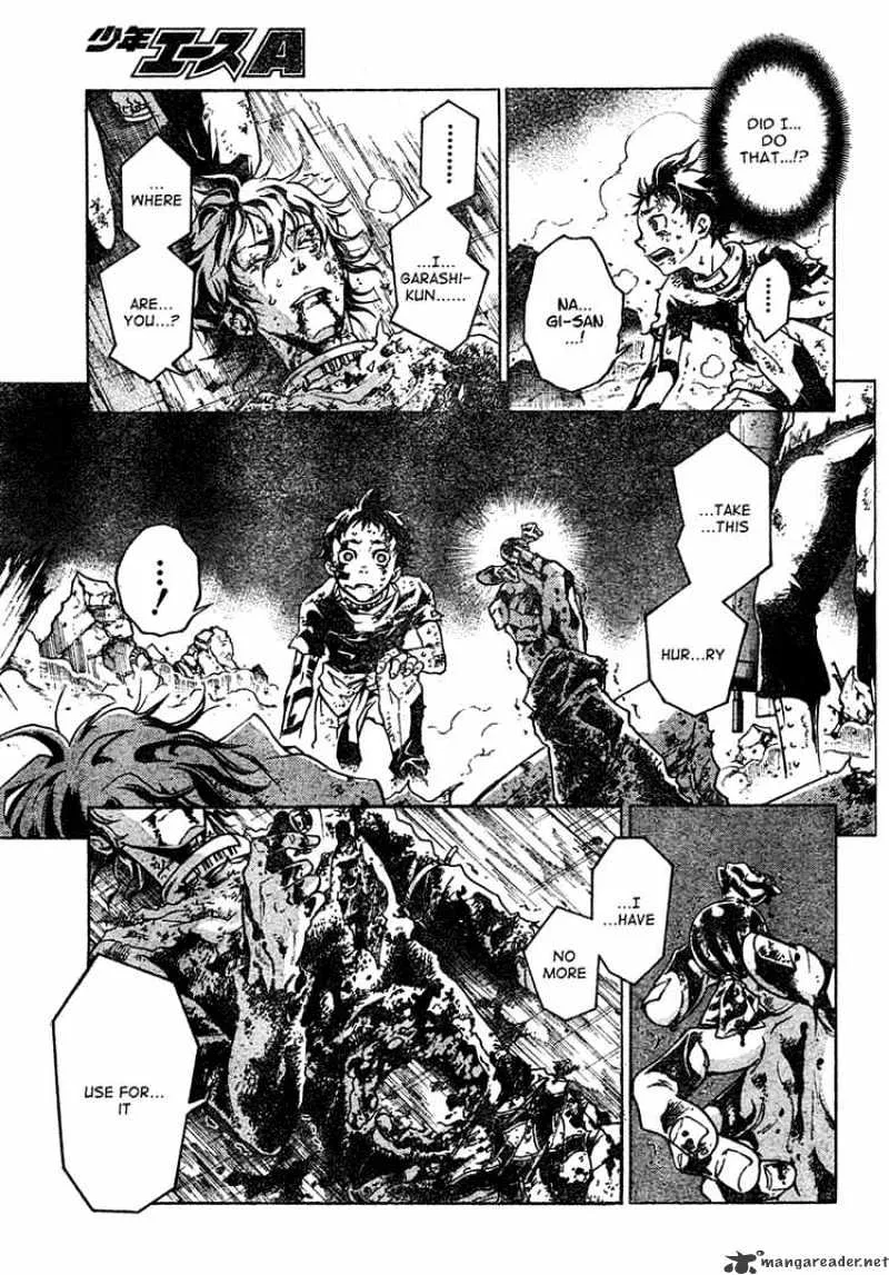 Read Deadman Wonderland Manga Online