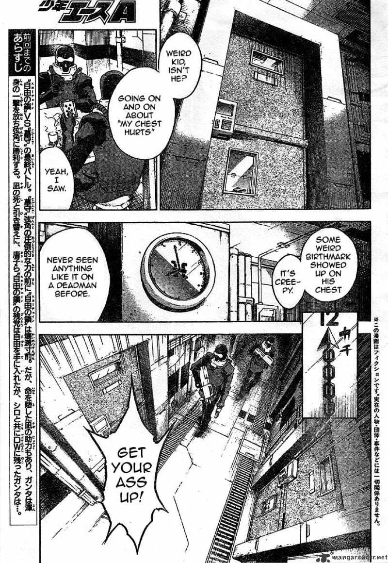 Read Deadman Wonderland Manga Online