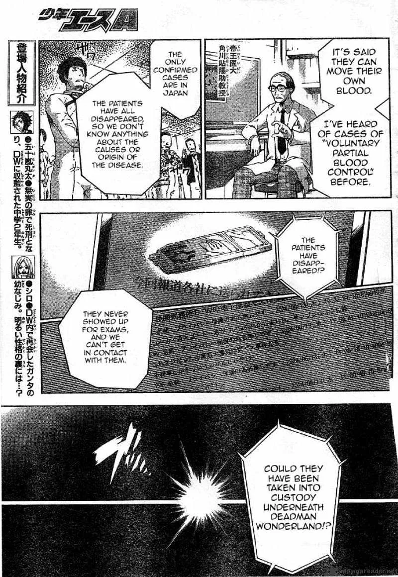 Read Deadman Wonderland Manga Online