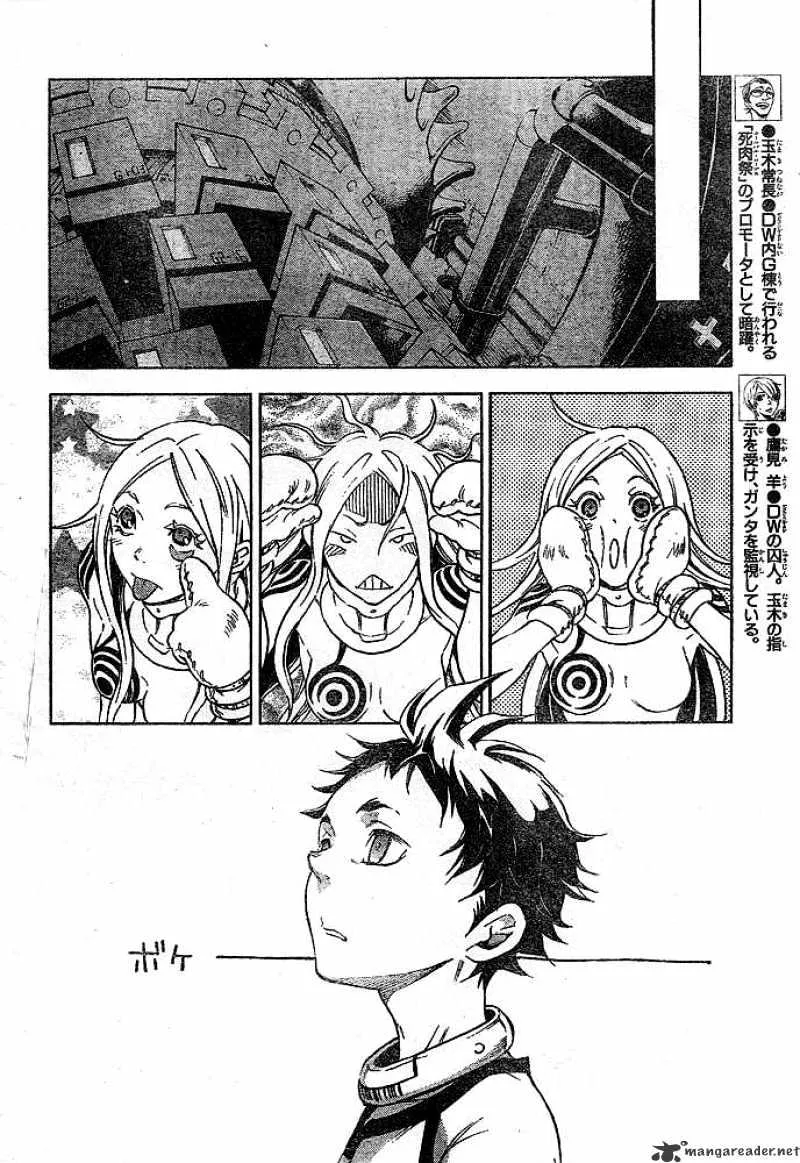 Read Deadman Wonderland Manga Online